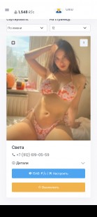 Фото проститутки Маша №1 в городе Салават