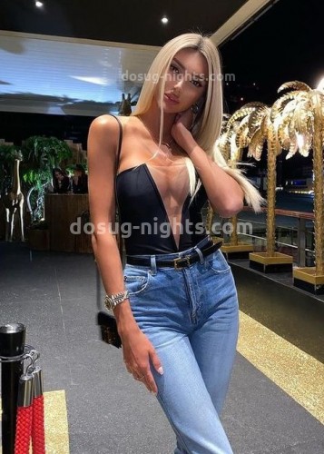 Лина, Г. Салават