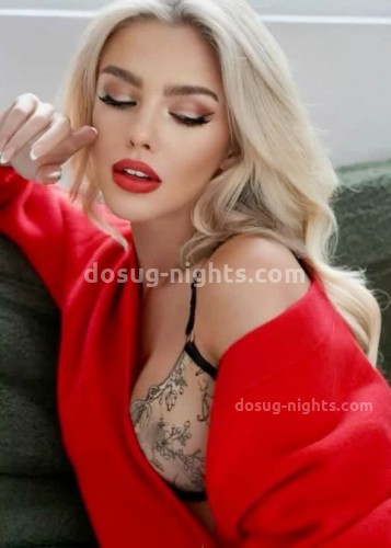 Натали, Г. Салават